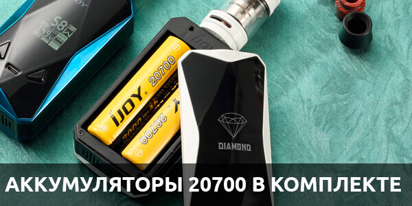 Питание IJOY Diamond PD270 Kit