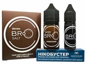 Набір Brown (Тютюн) 30 мл (Bro Salt)