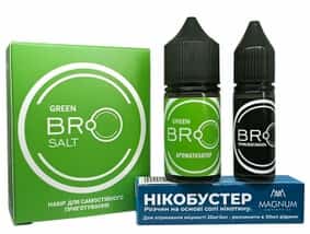 Набір Green (Зелене Яблуко) 30 мл (Bro Salt)